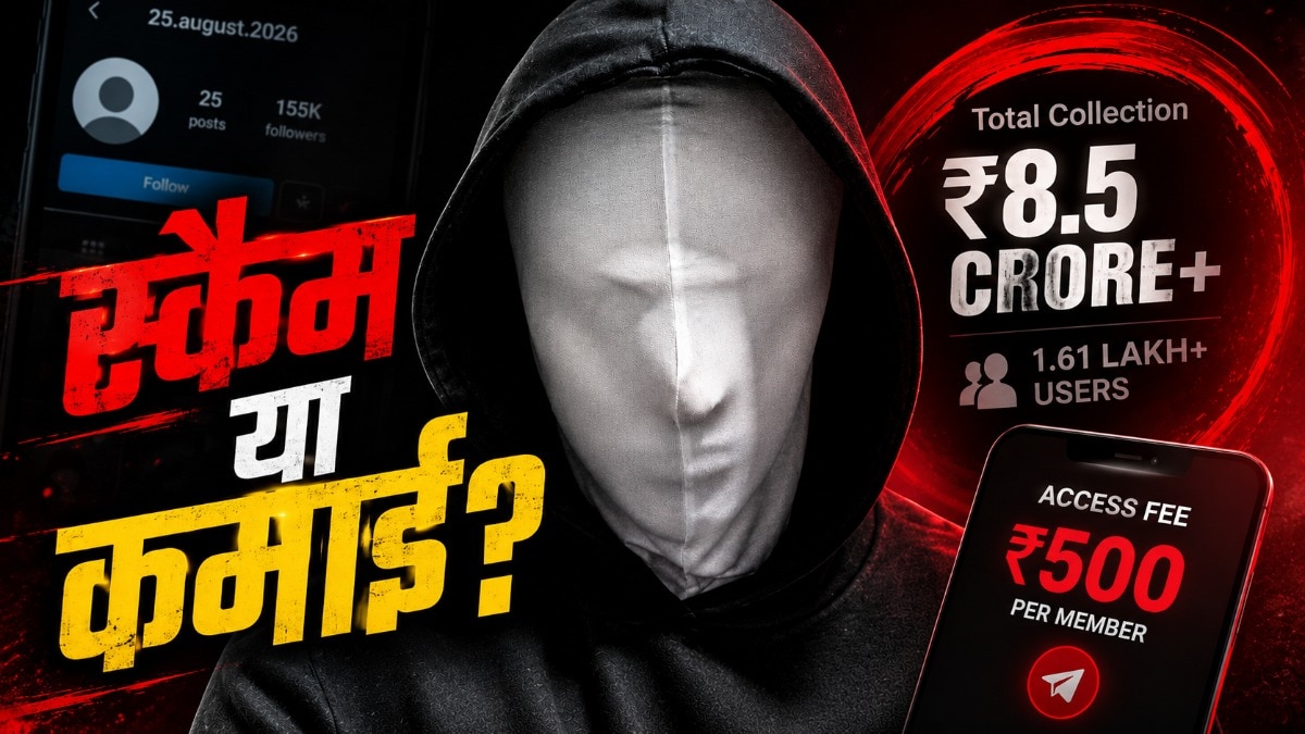 इंस्टाग्राम पर अजीबोगरीब अकाउंट