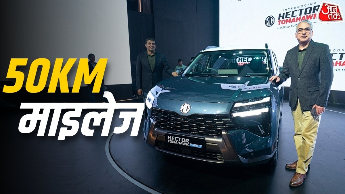 Hector Tomahawk PHEV की आधिकारिक बुकिंग आज से शुरू कर दी गई है. Photo: ITG