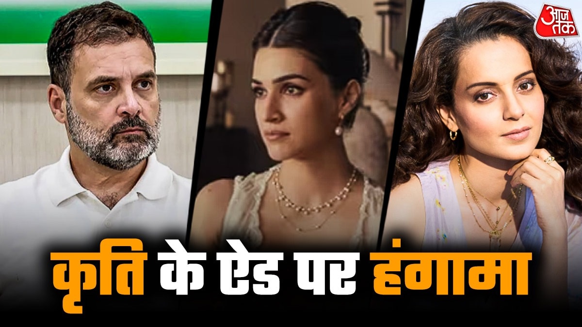 कंगना ने फिर से राहुल गांधी पर साधा निशाना (Photo: Social Media)