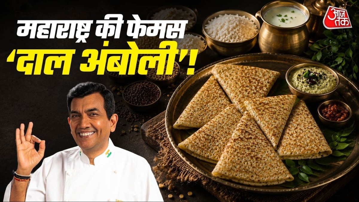 दाल अंबोली खाने में बहुत टेस्टी लगती है. (Photo: ITG)