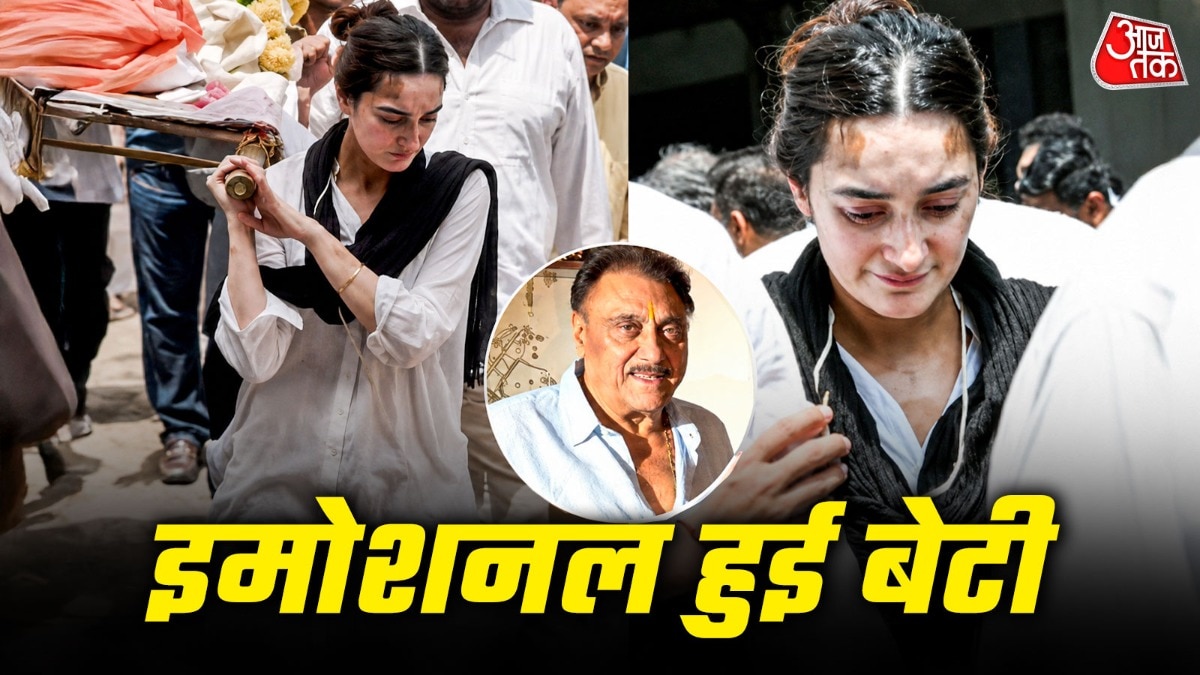 पिता को खोकर टूटी बेटी (Photo: Screengrab)