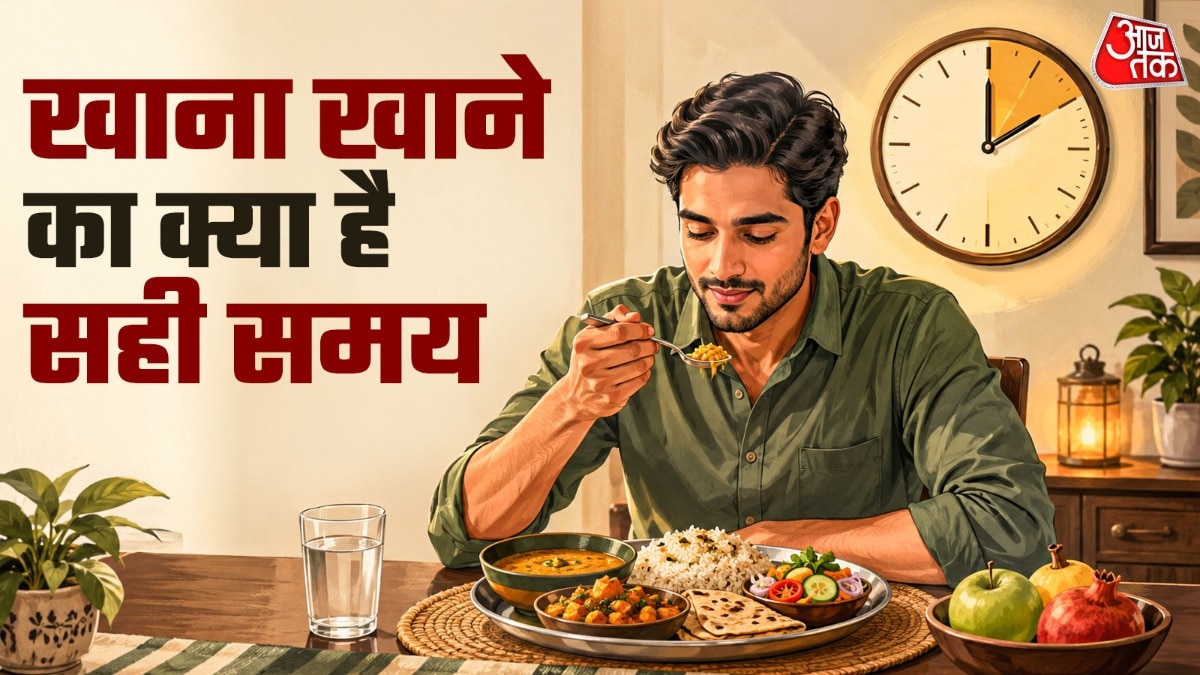 ब्रेकफास्ट और लंच का समय क्या होना चाहिए