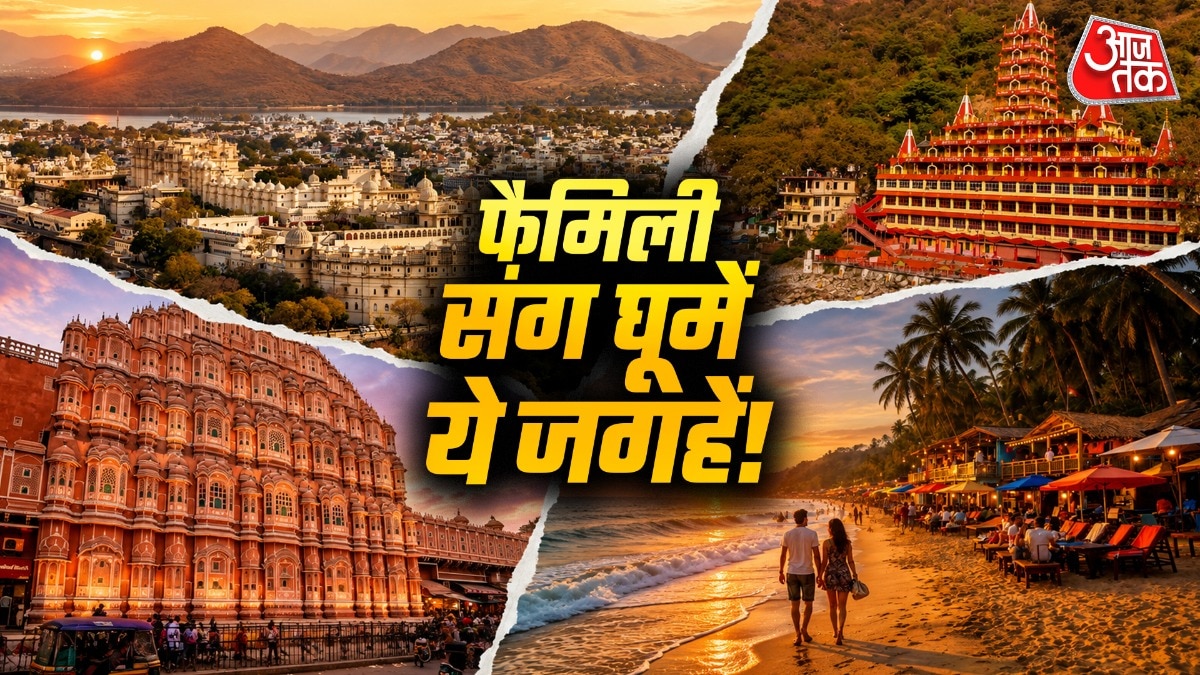 भारत में कई जगहें बारिश में सुंदर दिखती हैं. (PHOTO:AI)