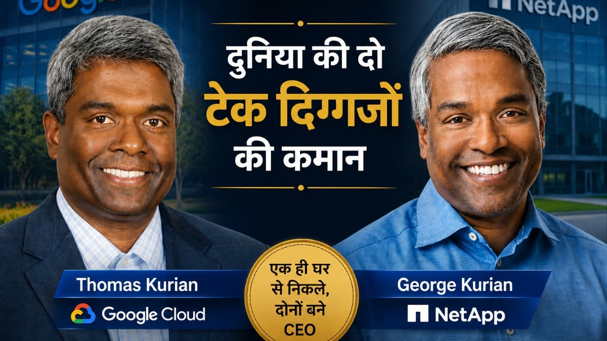 थॉमस कूरियन और जॉर्ज कूरियन (Photo: LinkedIN)
