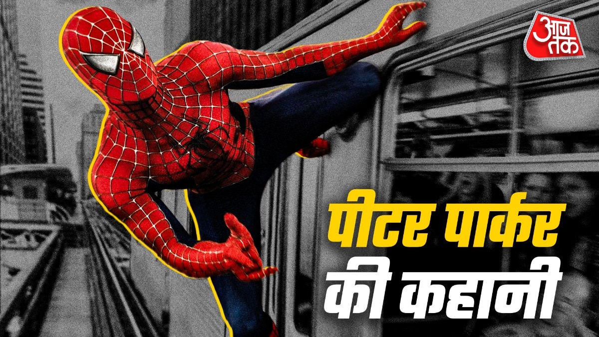 स्पाइडरमैन मार्वल का सबसे ज्यादा कमाई करने वाला किरदार है. 