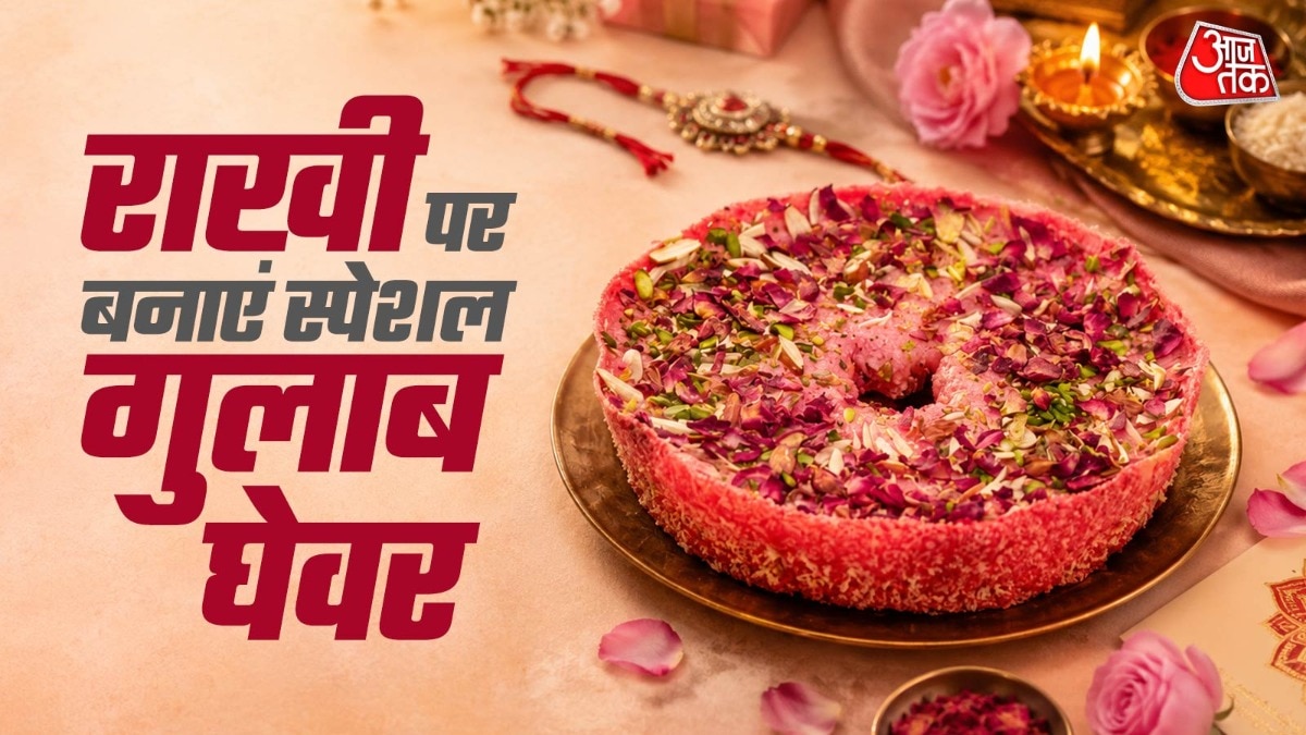 गुलाब घेवर (Photo: ITG)