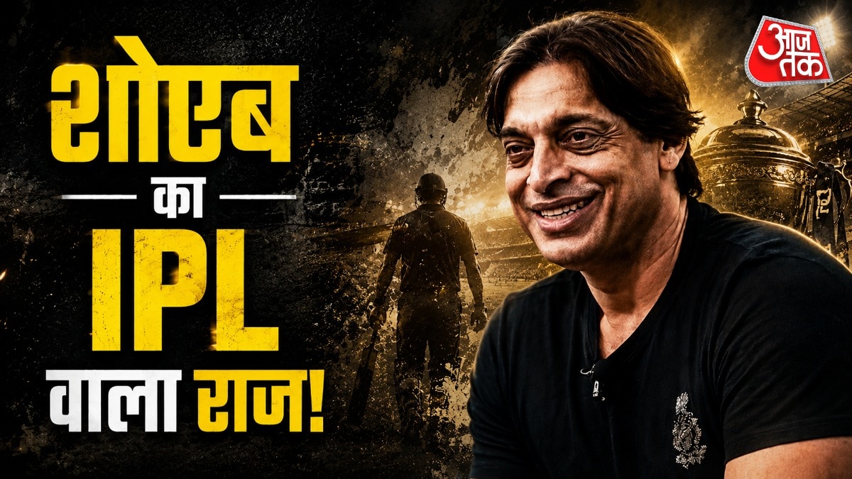 शोएब अख्तर ने खोला IPL वाला राज (Photo: ITGD)