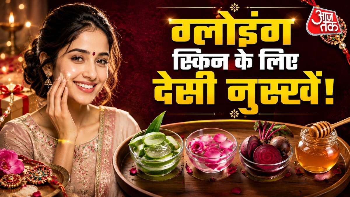 Raksha Bandhan 2026