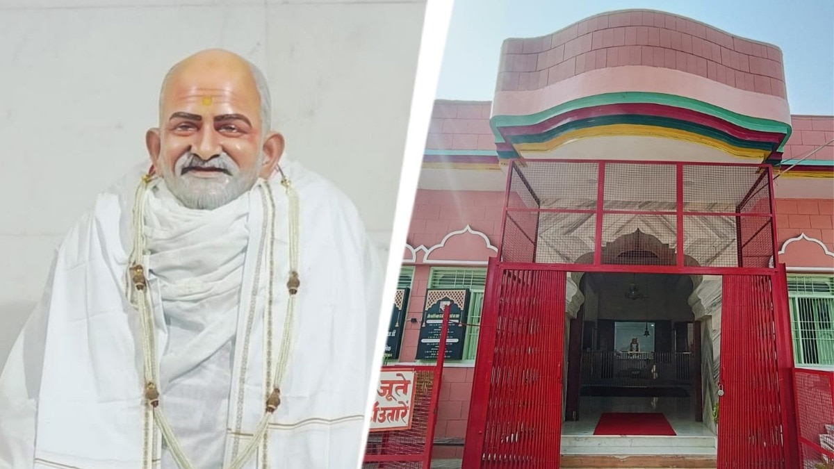 नीम करौली बाबा के घर-मंदिर पर छिड़ा विवाद. (Photo: ITG)