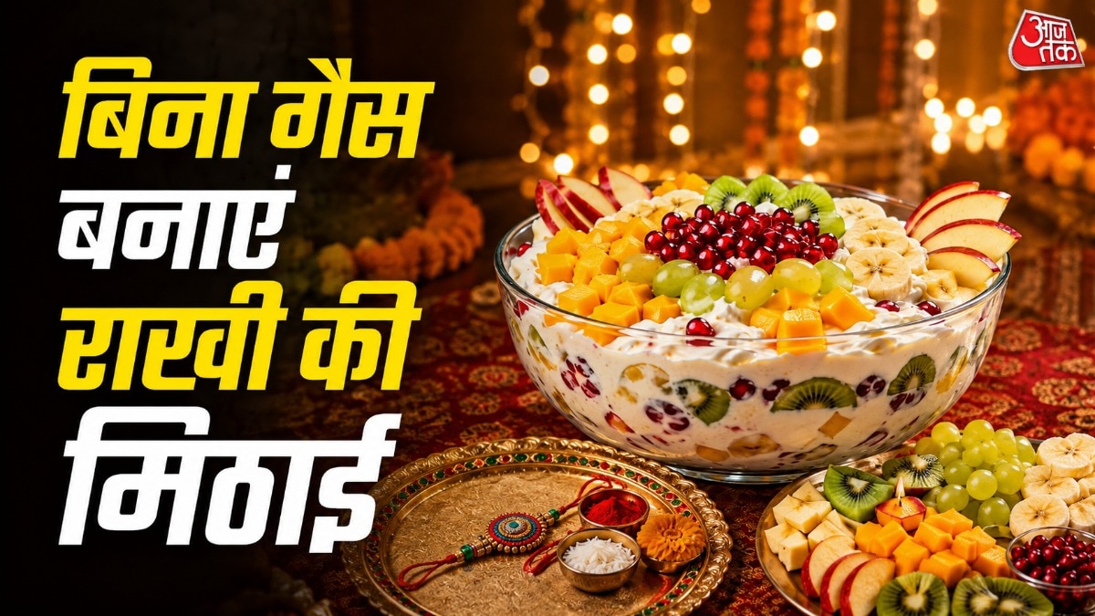 Raksha Bandhan 2026 Special Mithai (Photo: ITG)