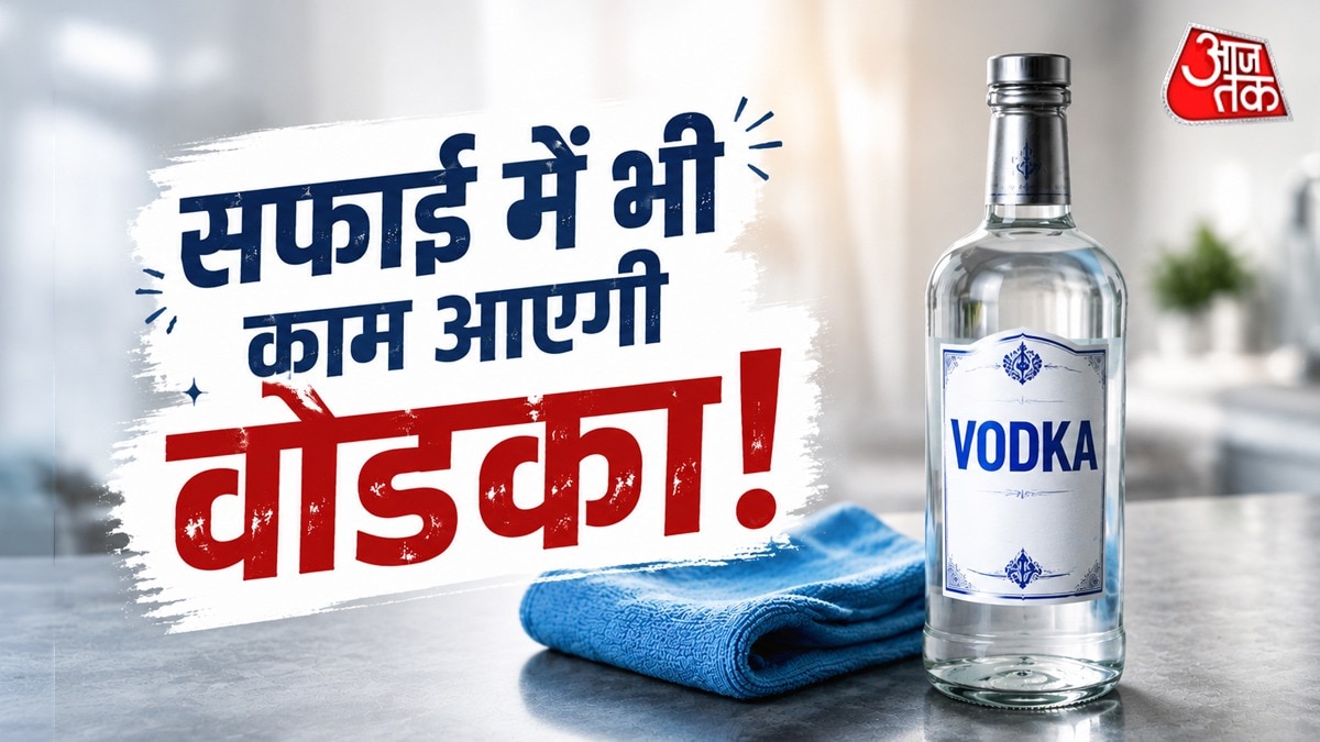 Vodka Cleaning Uses (Photo: ITG)
