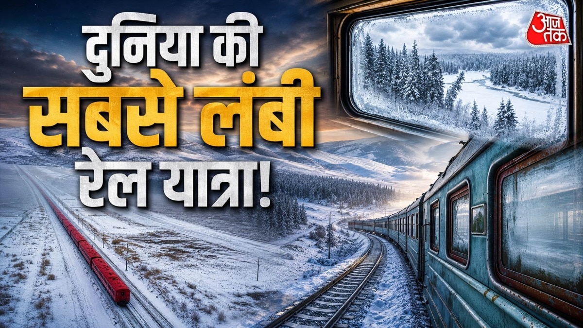 World’s Longest Train Journey