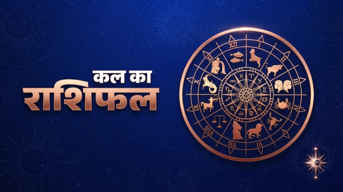 Kal Ka Rashifal 28 August 2026