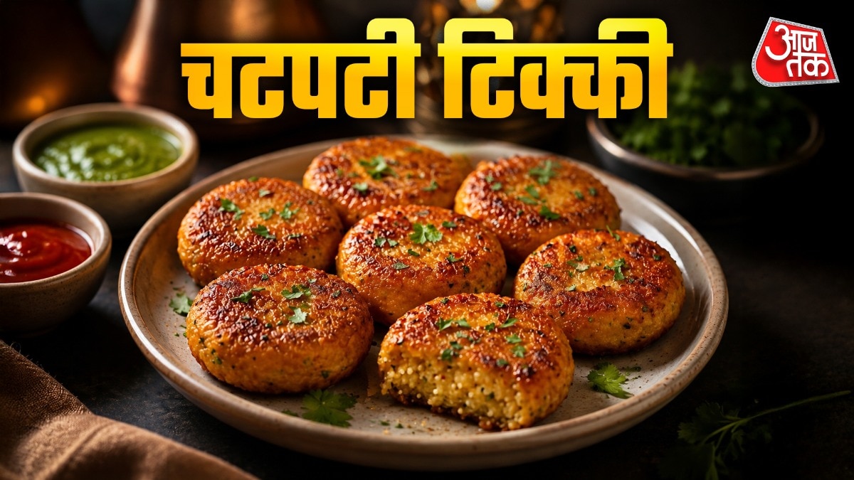 आलू और सूजी से तैयार करें कुरकुरी टिक्की (Photo-ITG)