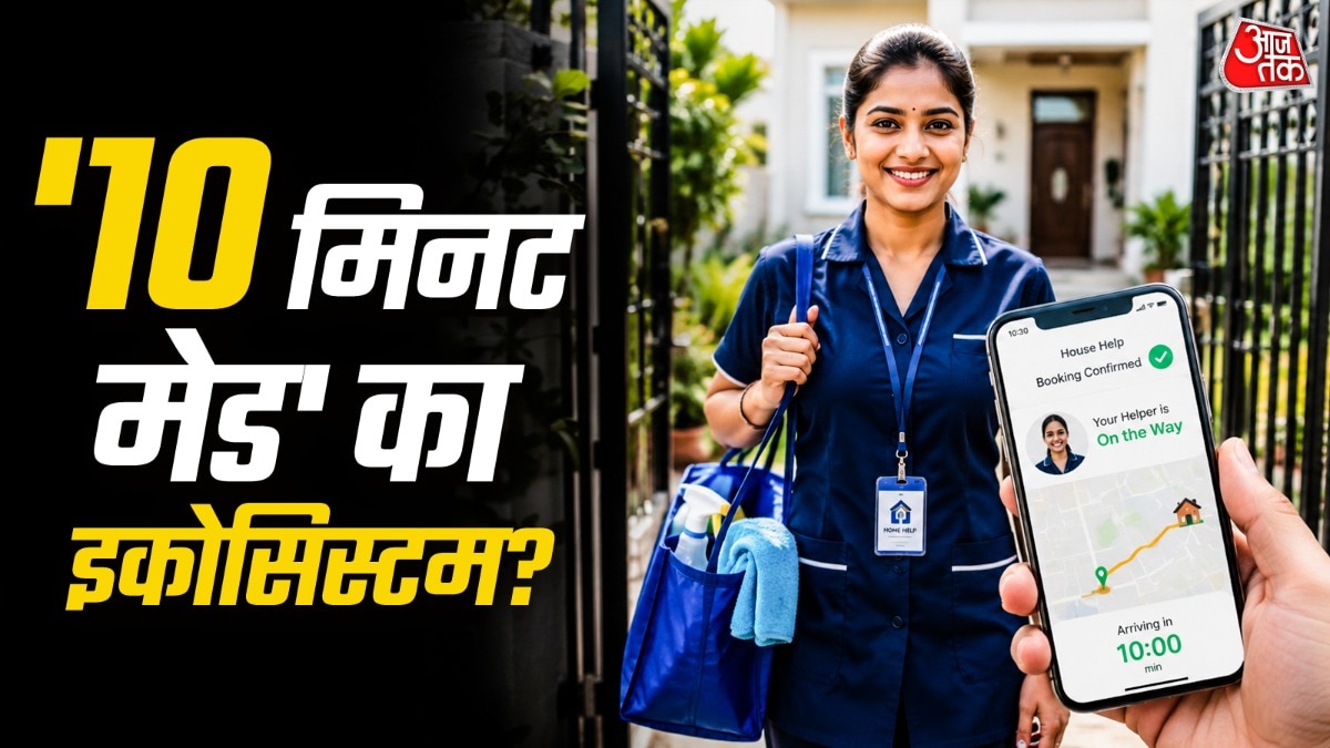 कैसे चलता है पूरा बिजनेस मॉडल (Photo-ITG)