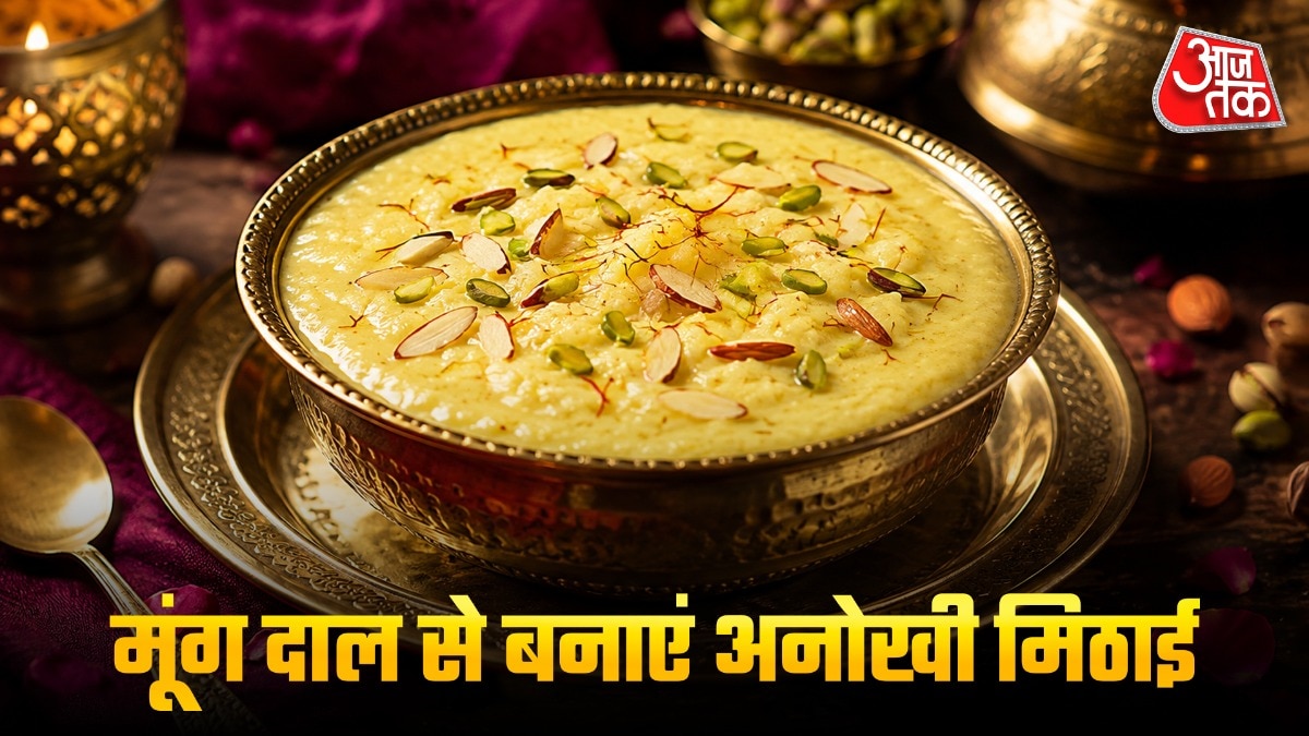 दूध-मूंग दाल से तैयार करें खास मिठाई (Photo-ITG)