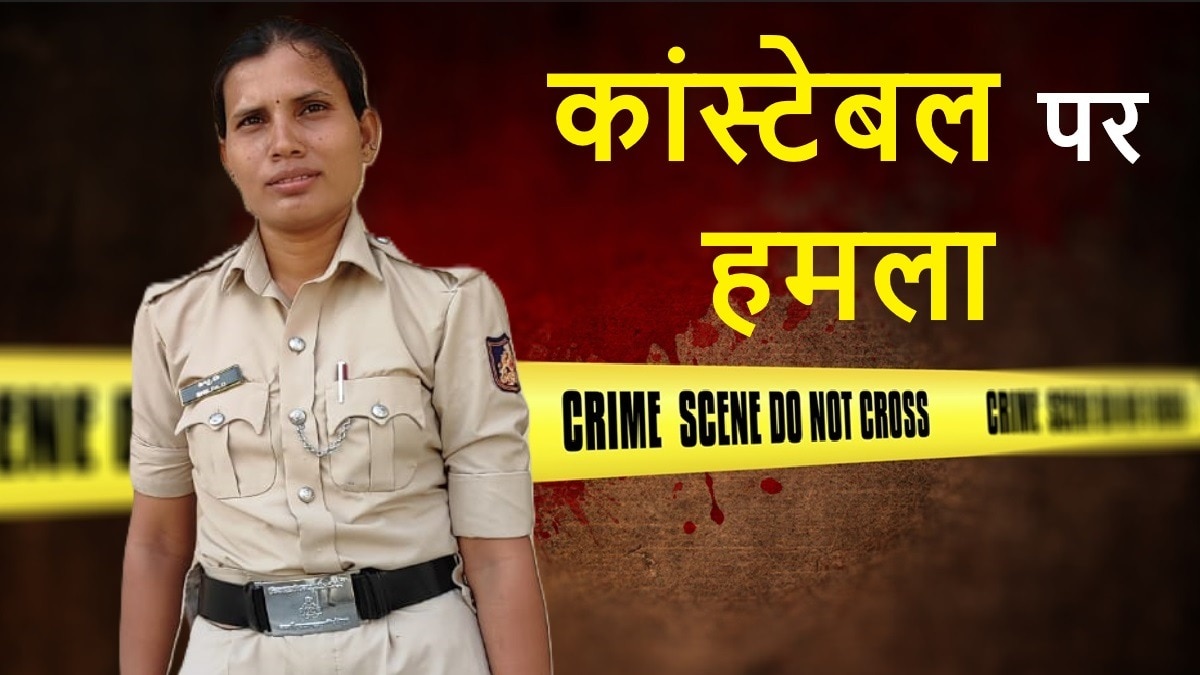 इस मामले में पुलिस की जांच अभी जारी है (फोटो-ITG)