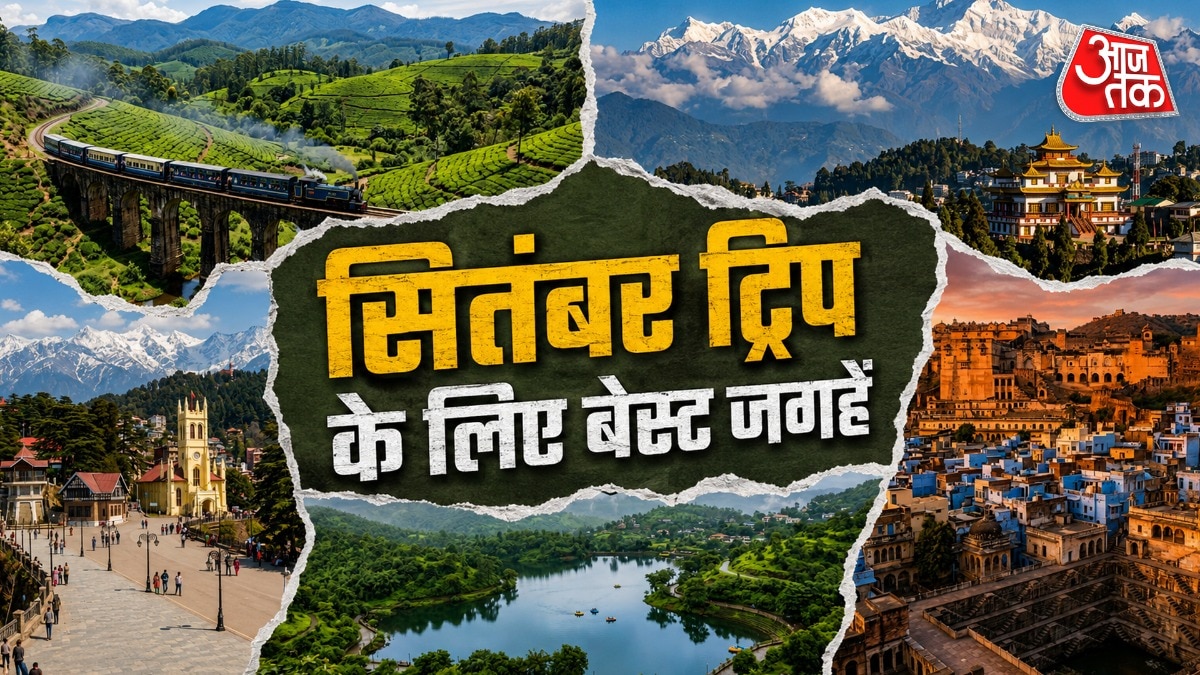 सितंबर में एक्सप्लोर करें भारत की ये 6 खूबसूरत जगहें (Photo-ITG)