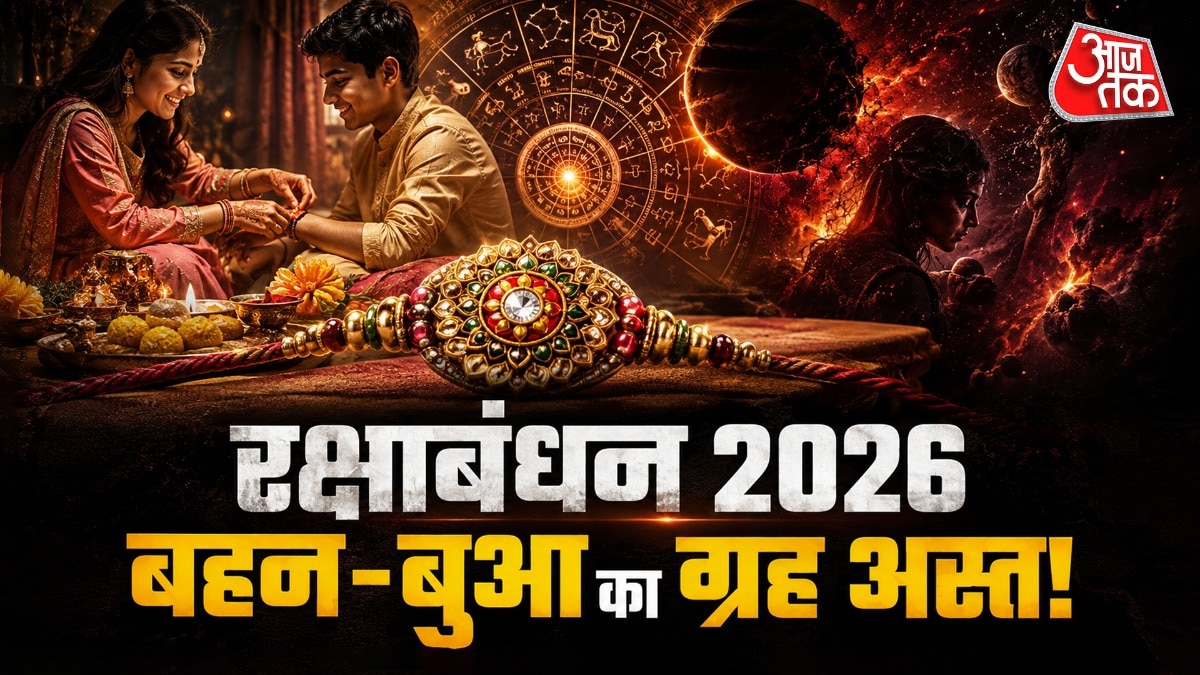 बुध अस्त होने का सबसे ज्यादा असर संवाद यानी आपसी बोलचाल पर पड़ सकता है. (Photo: ITG)