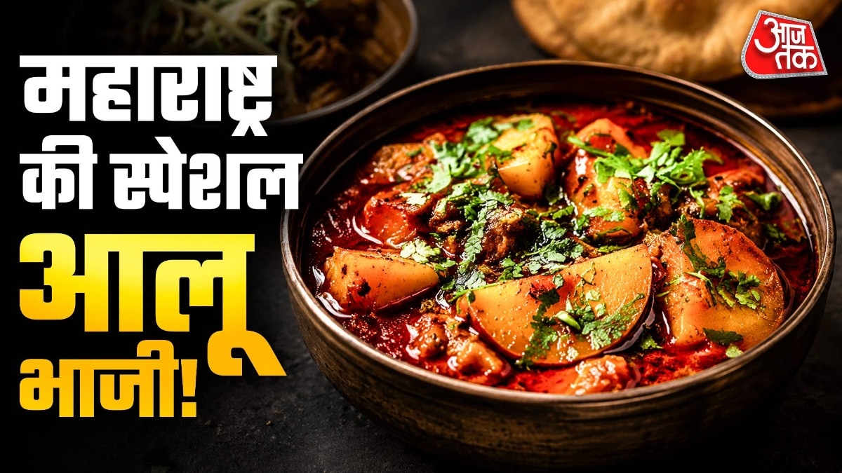 आलू की सब्जी मसालेदार बनाएं. (PHOTO:AI