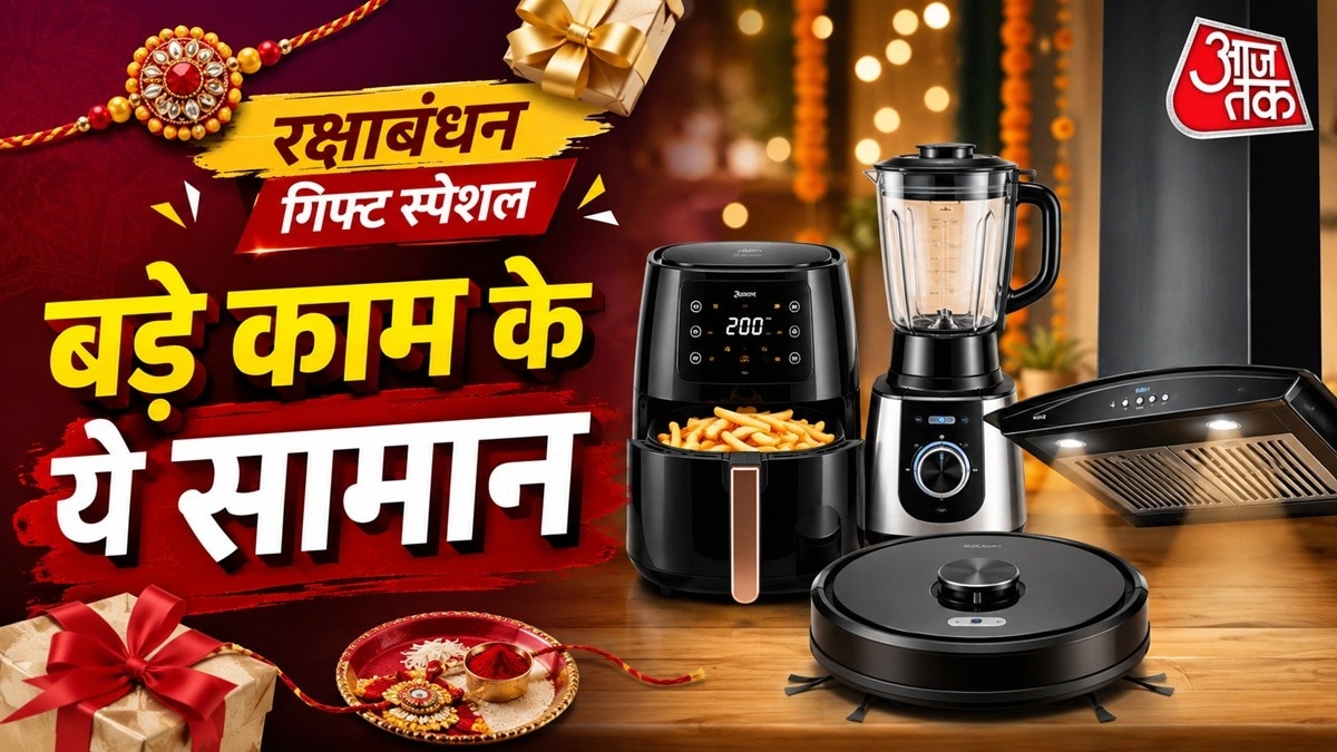 भाई या बहन के लिए बड़े ही काम साबित होंगे ये गिफ्ट. (Photo: AI Generated)