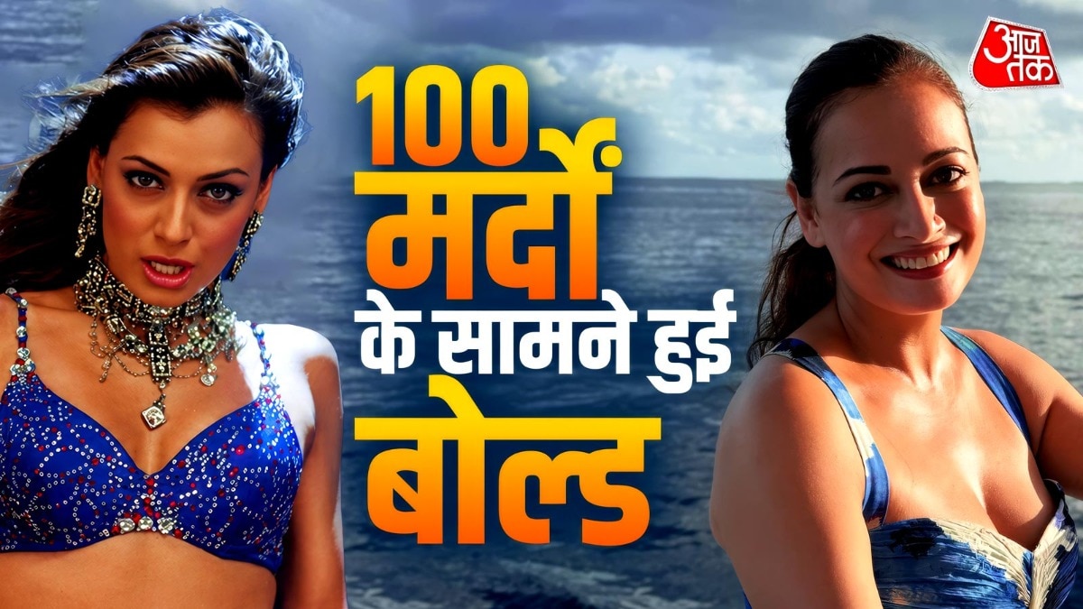 Dia Mirza bold song in Emraan Hashmi movie