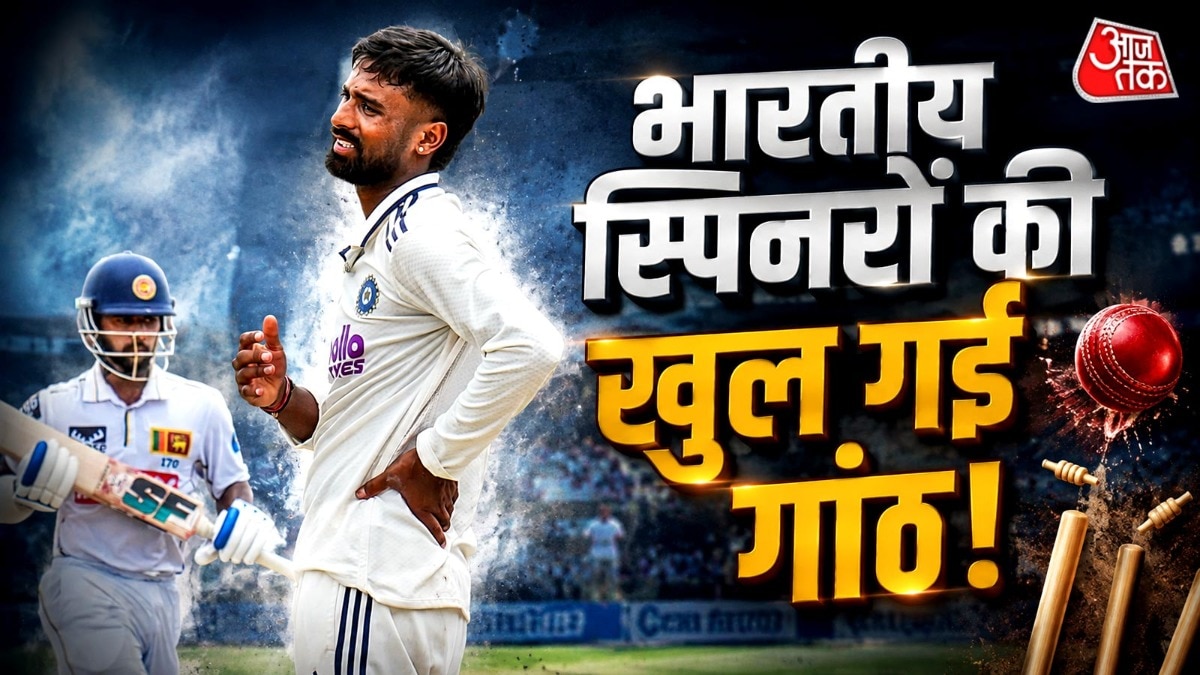चार विकेट थे सामने, टेलेंडर्स बने पहाड़! (Photo, PTI)