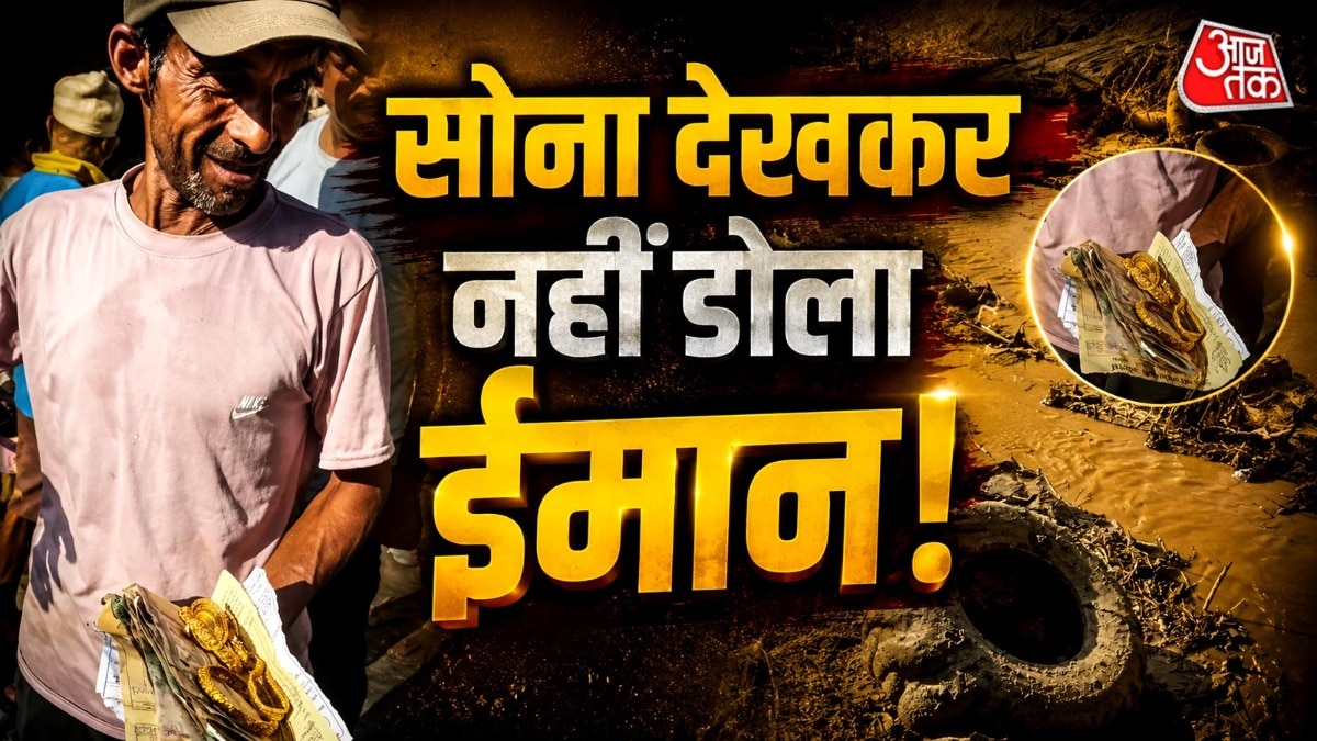 Nepal flood, Nepal flood viral video, Nepal disaster,