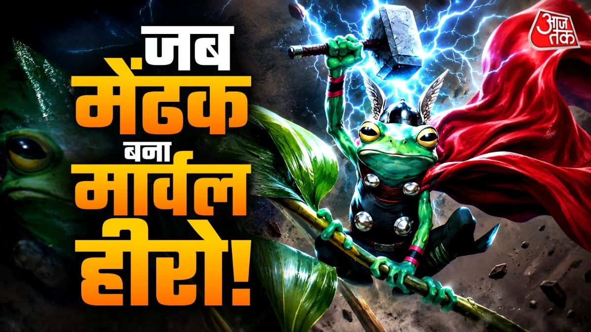 मार्वल में ऐसे कमाल के कैरेक्टर हैं जिनकी स्टोरी आपको हैरान करती है.