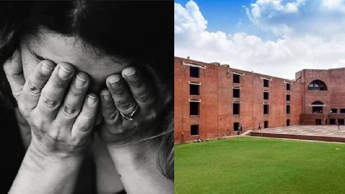 MBA Student Harassment in IIM Ahmedabad