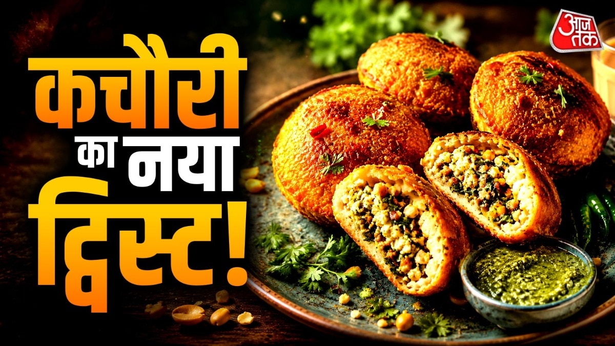 पनीर कचौड़ी झटपट बन जाती है. (PHOTO:AI)