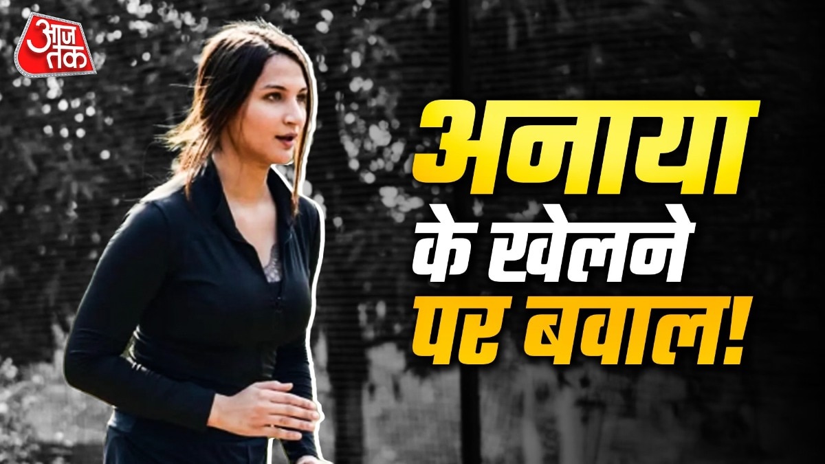 अनाया बांगड़ को मिला ऑस्ट्रेलिया का साथ. (INSTAGRAM@anayabangar