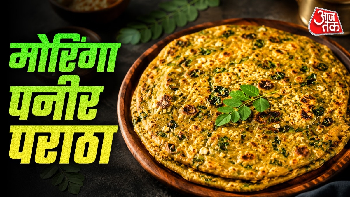 नाश्ते में झटपट बनाएं सुपरफूड मोरिंगा-पनीर पराठा (Photo-ITG)