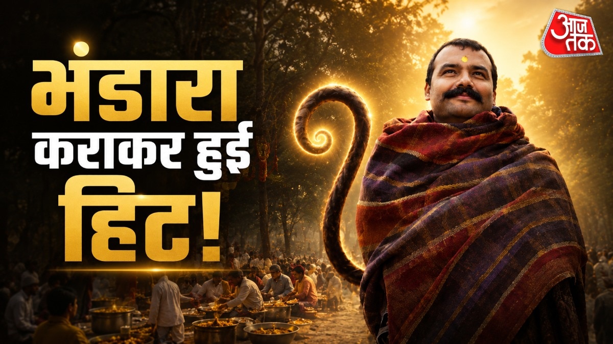 Box Office Miracle: Low-Budget Film 'Hanuman Ansh' Earns Rs 12 Crore Following Spiritual Guidance