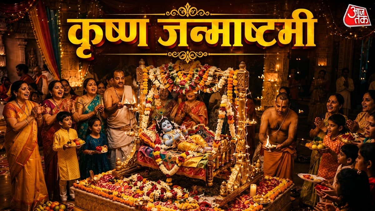 Janmashtami 2026