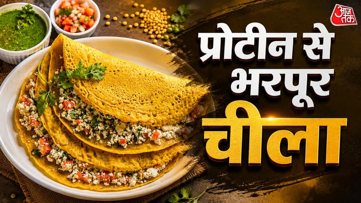 नाश्ते में बनाकर खाएं प्रोटीन वाला चीला (Photo-ITG)