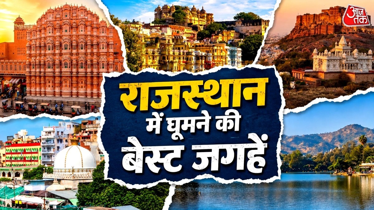 राजस्थान के मशहूर ट्रैवल स्पॉट्स (Photo-ITG)