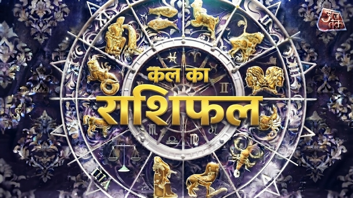 Kal Ka Rashifal 30 August 2026