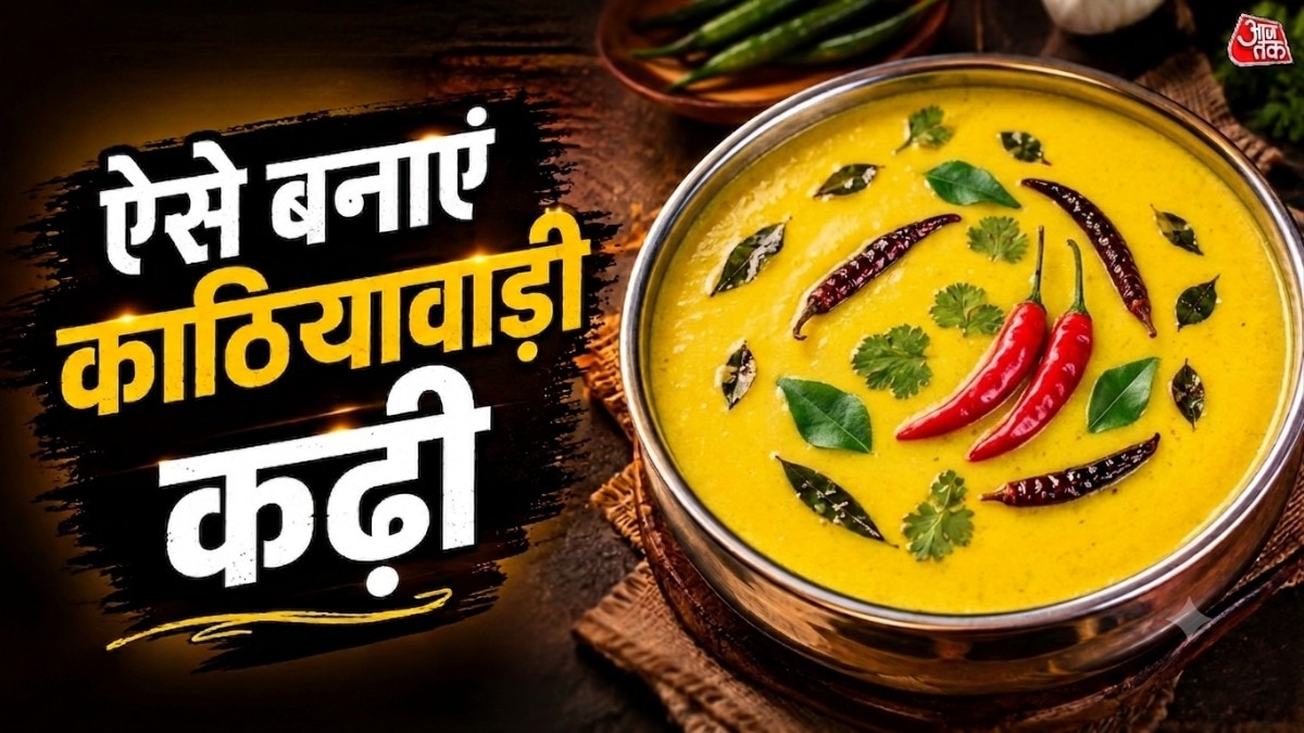 how to make kathiyawadi kadhi