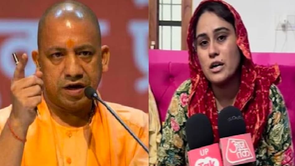 अंकित