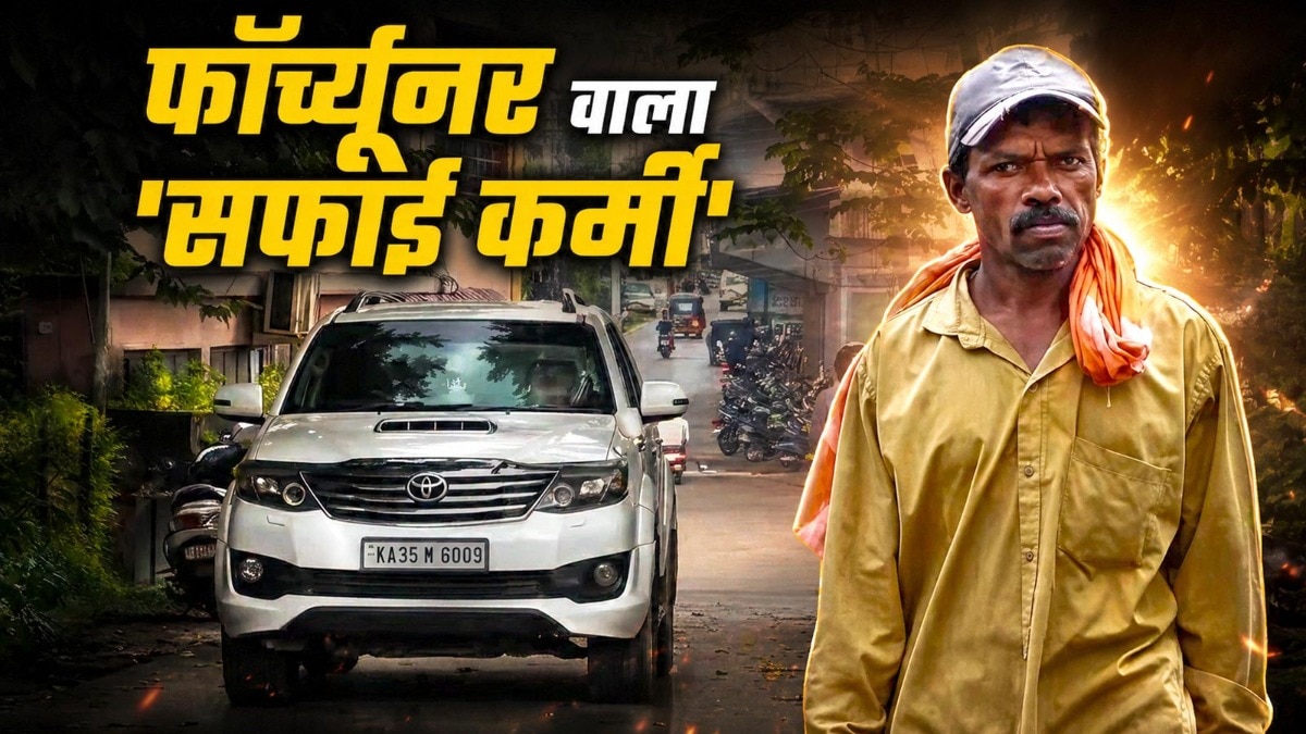 Karnataka civic worker Fortuner