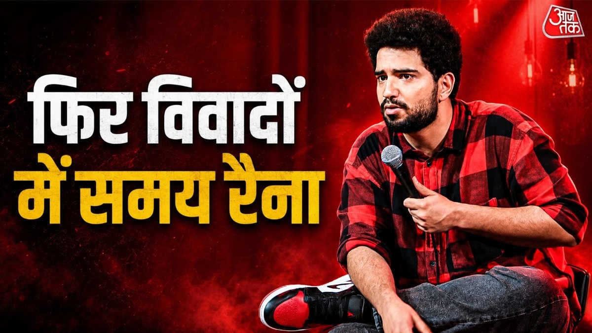 'बिहारियों' पर समय रैना का कमेंट! भड़के मनोज बाजपेयी बोले- सम्मान करना चाहिए