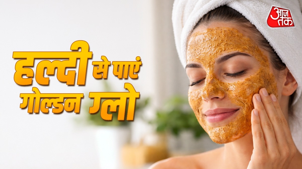  हल्दी का ये DIY फेस मास्क (Photo-ITG)