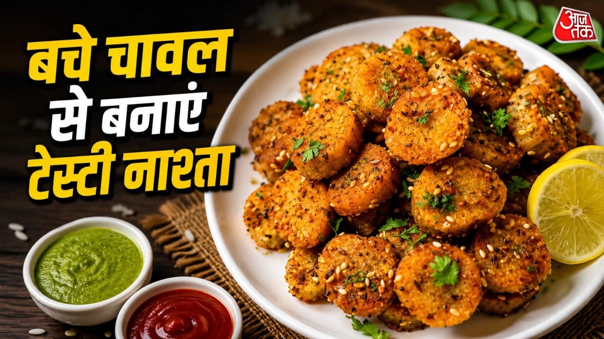 चावल की मुठिया (Photo: ITG)