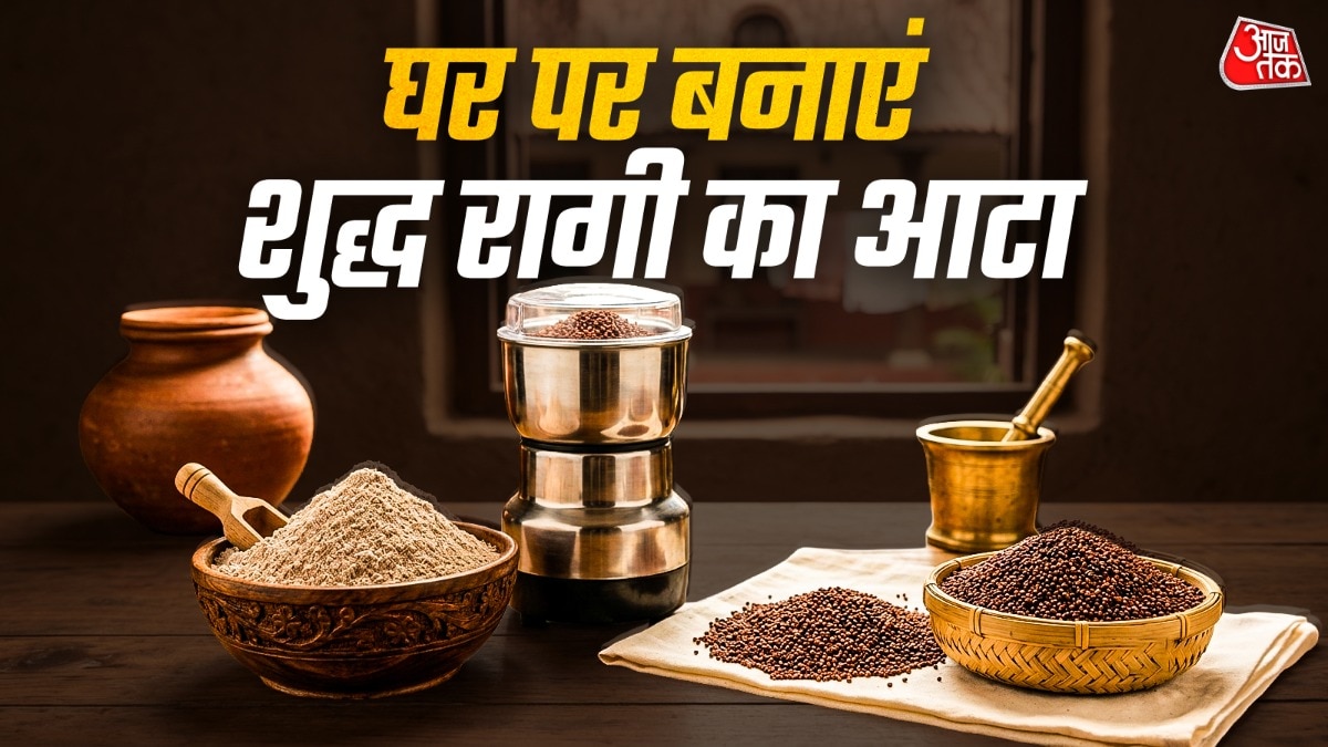 घर पर ऐसे बनाएं रागी का आटा (Photo-ITG)