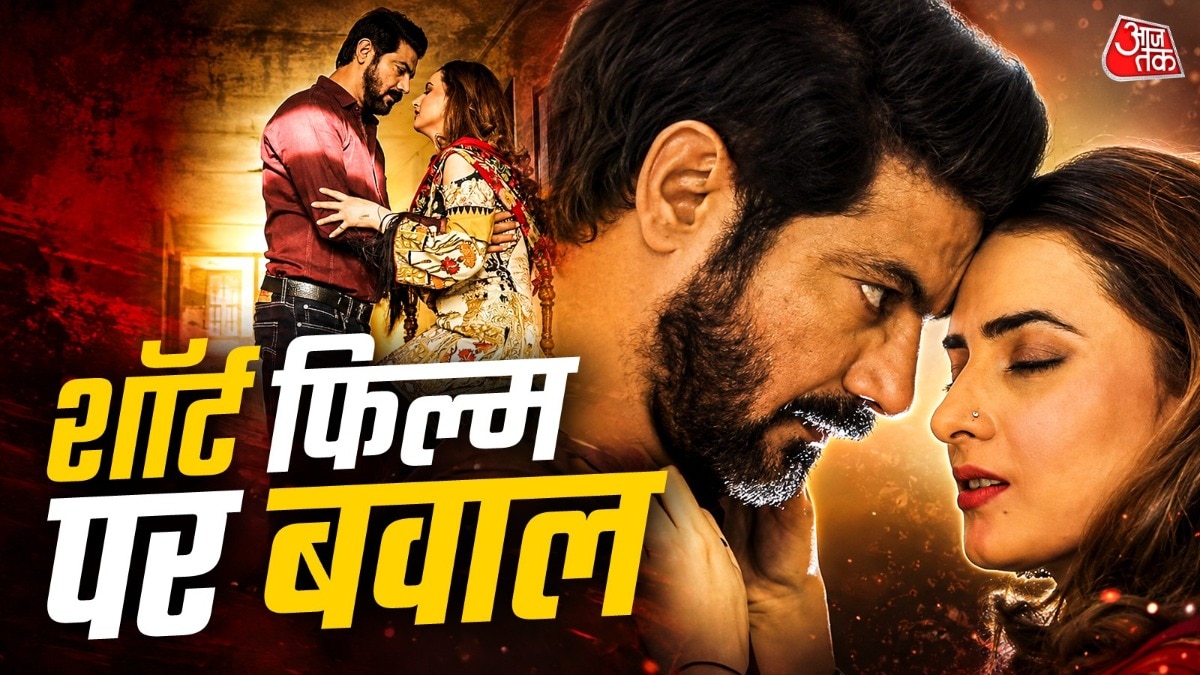 पाक शॉर्ट फिल्म को लेकर बवाल (Photo: Instagram/orientalentertainmentofficial)