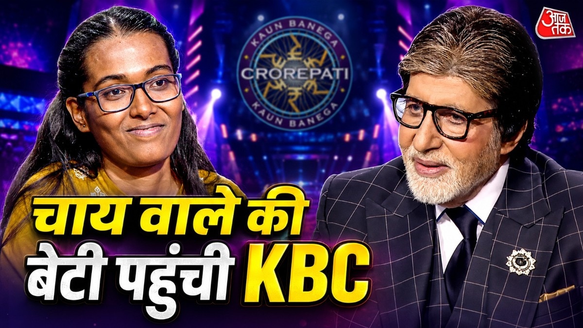 KBC 18 में चाय वाले की बेटी (Photo: YT/ KBC India)