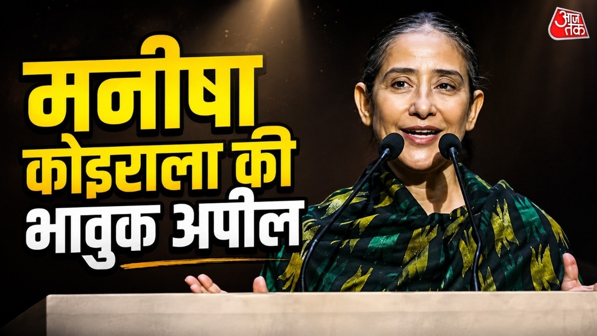 नेपाल पर बोलीं मनीषा कोइराला (Photo: PTI)