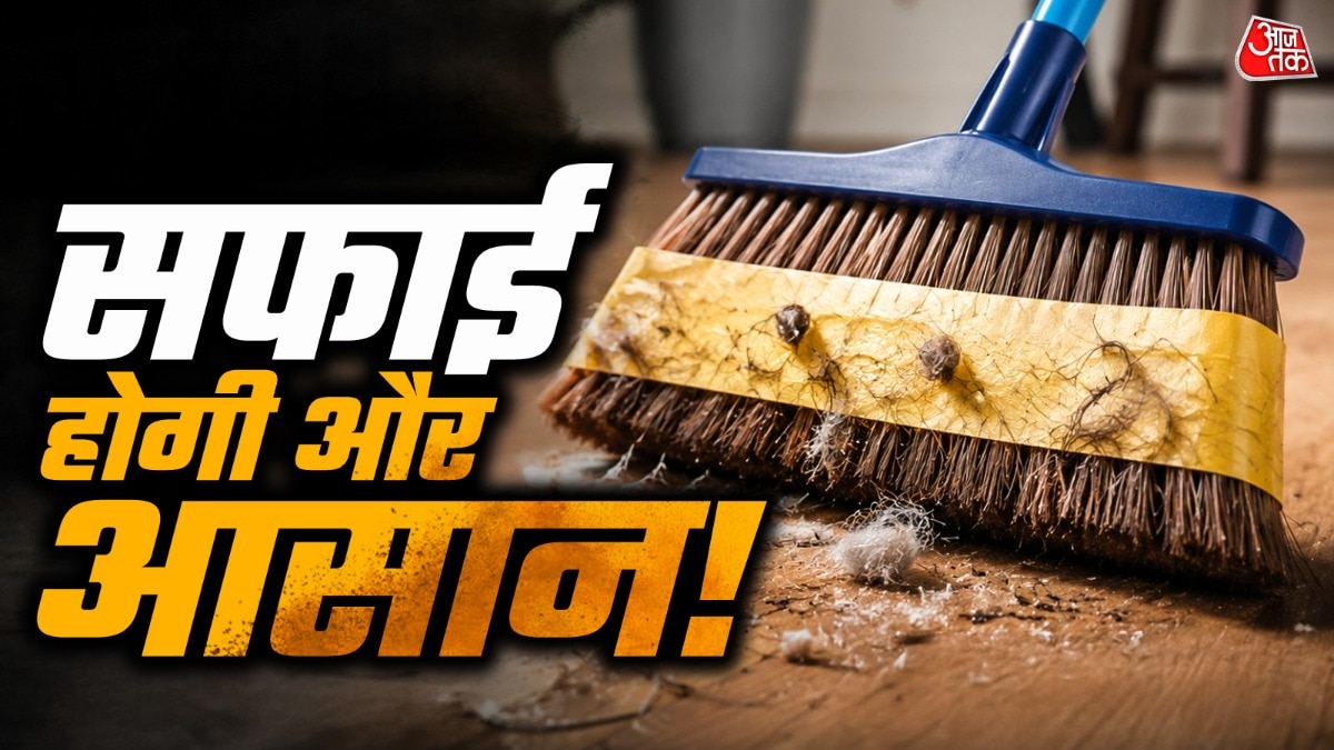 House Cleaning Tips (Photo: ITG)