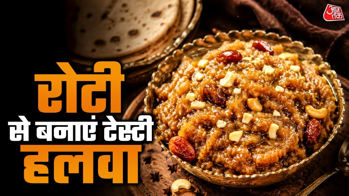 बची रोटियों से ऐसे तैयार करें टेस्टी हलवा (Photo-ITG)